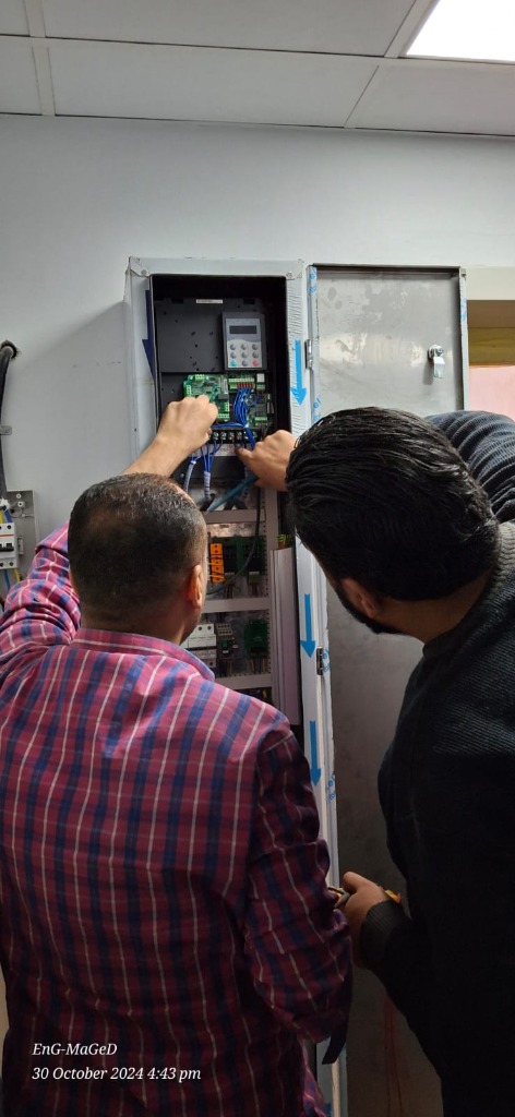 Shobra Control Panel 5
