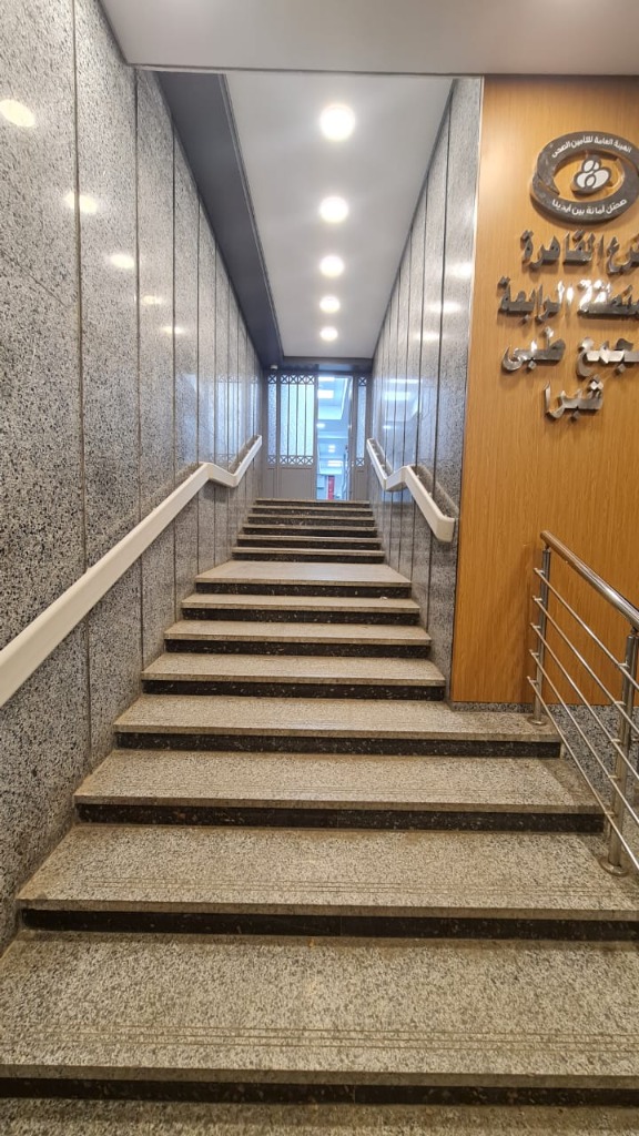 Shobra Wooden Sign & Entrance Stairs